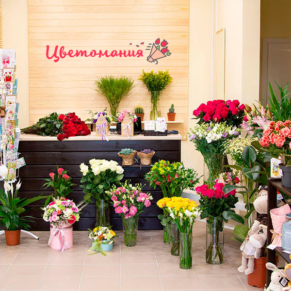 Цветы с доставкой в Гуляйполе